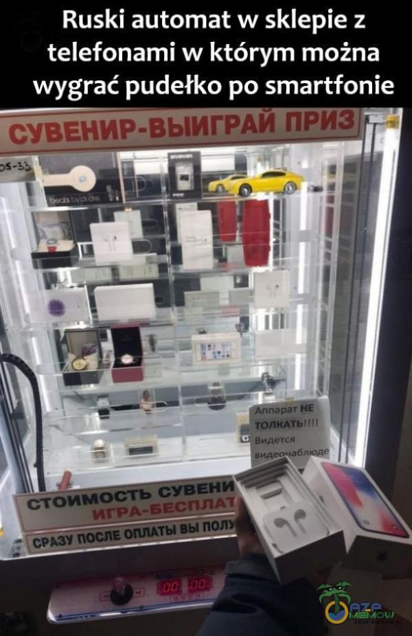 Ruski automat w sklepie z telefonami w którym można wygrać pudełko po smartfonie CYBEHMP-BblTPAbf npng CTOM TPA-SEcnSIA nochEÓnnATb1